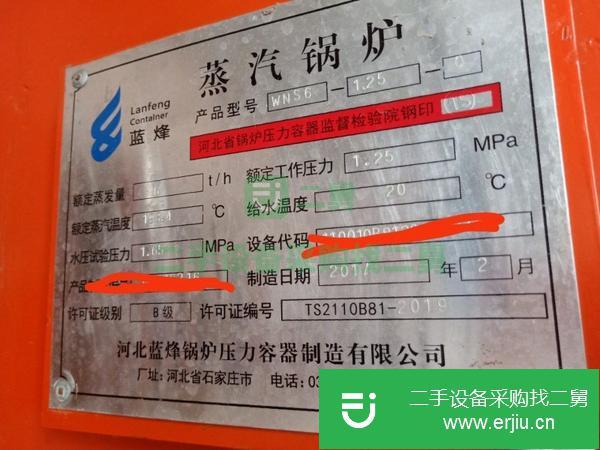 出售精品六噸燃氣蒸汽鍋爐