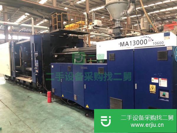 轉讓處理1600噸1300噸1850噸2100噸2400噸注塑機