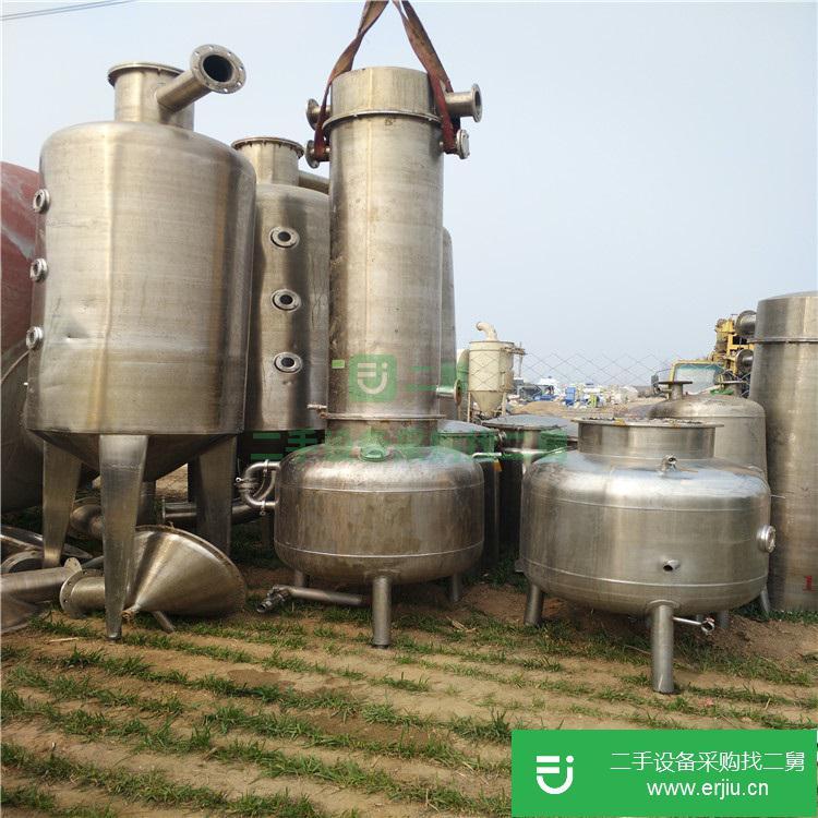出售二手雙效濃縮蒸發器 二手三效降摸蒸發器 二手多效蒸發器證件齊全