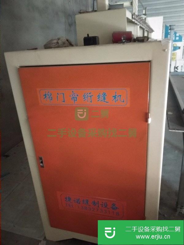 轉(zhuǎn)讓3米長(zhǎng)單針棉門簾絎縫機(jī)