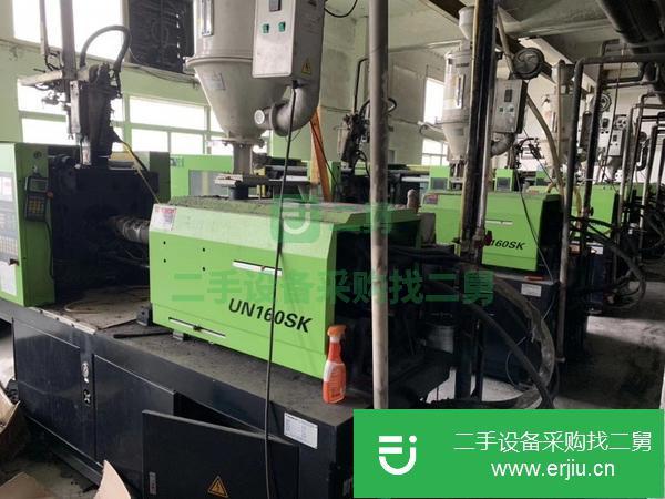 轉讓工廠海天1000噸2800噸470噸380噸530噸160噸二手注塑機