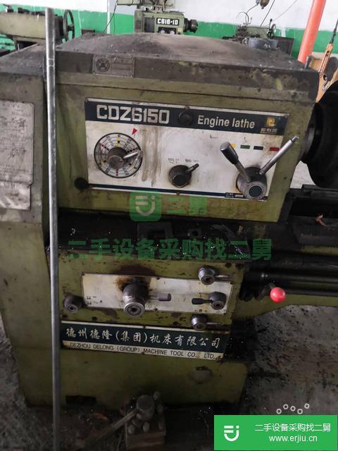 出售德州2米6150車床，中捷50鉆床