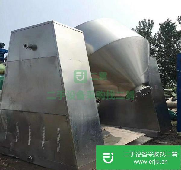 轉(zhuǎn)讓二手雙錐真空干燥機(jī)