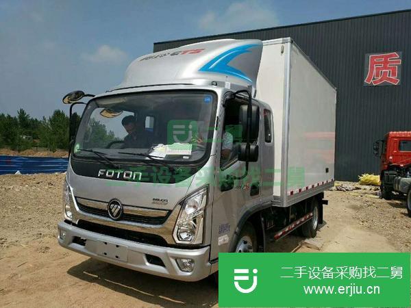 出售福田奧鈴4米2冷藏車