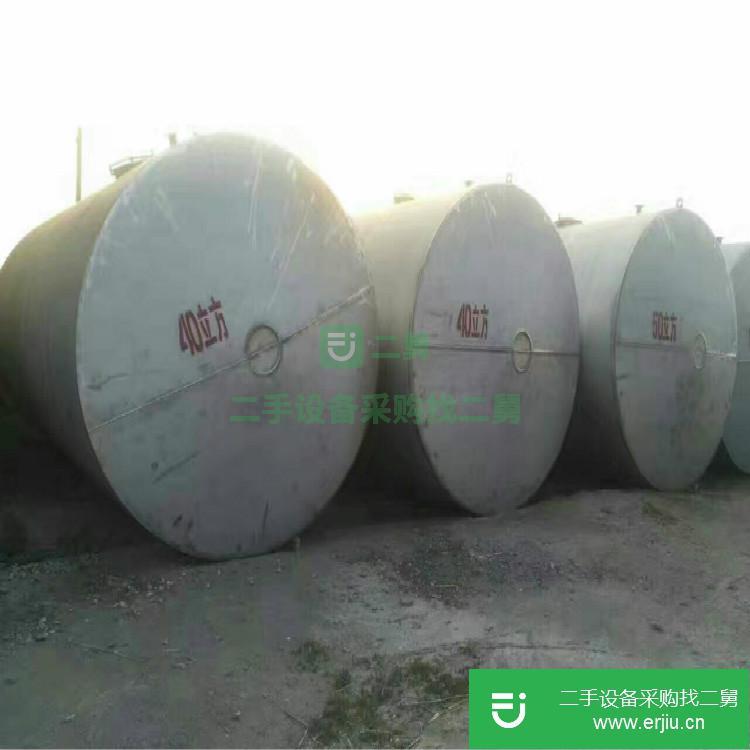 處理二手1到100立方不銹鋼食品級(jí)儲(chǔ)罐 二手不銹鋼儲(chǔ)罐 二手不銹鋼攪拌罐