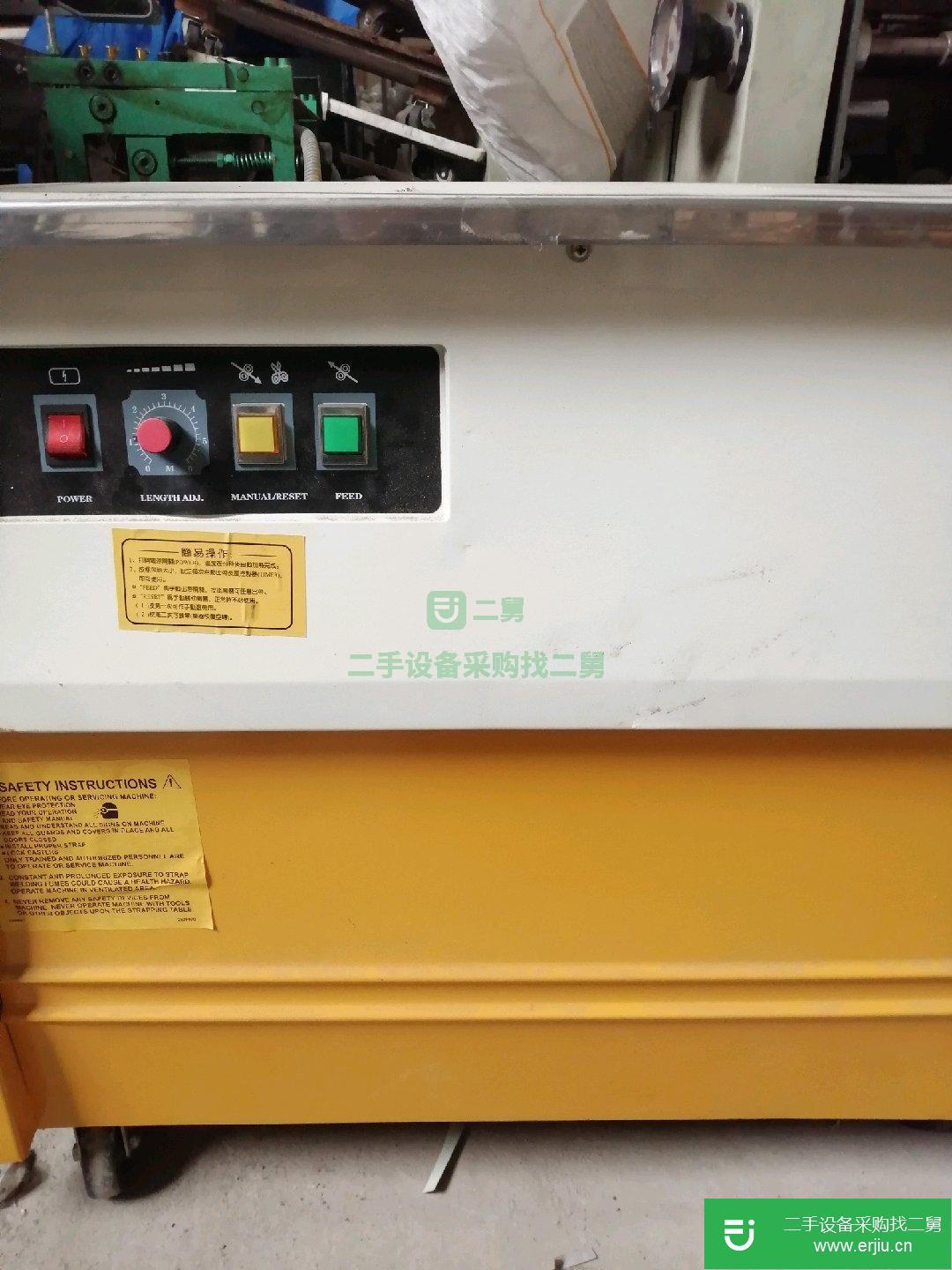 出售編織帶打包機九成新