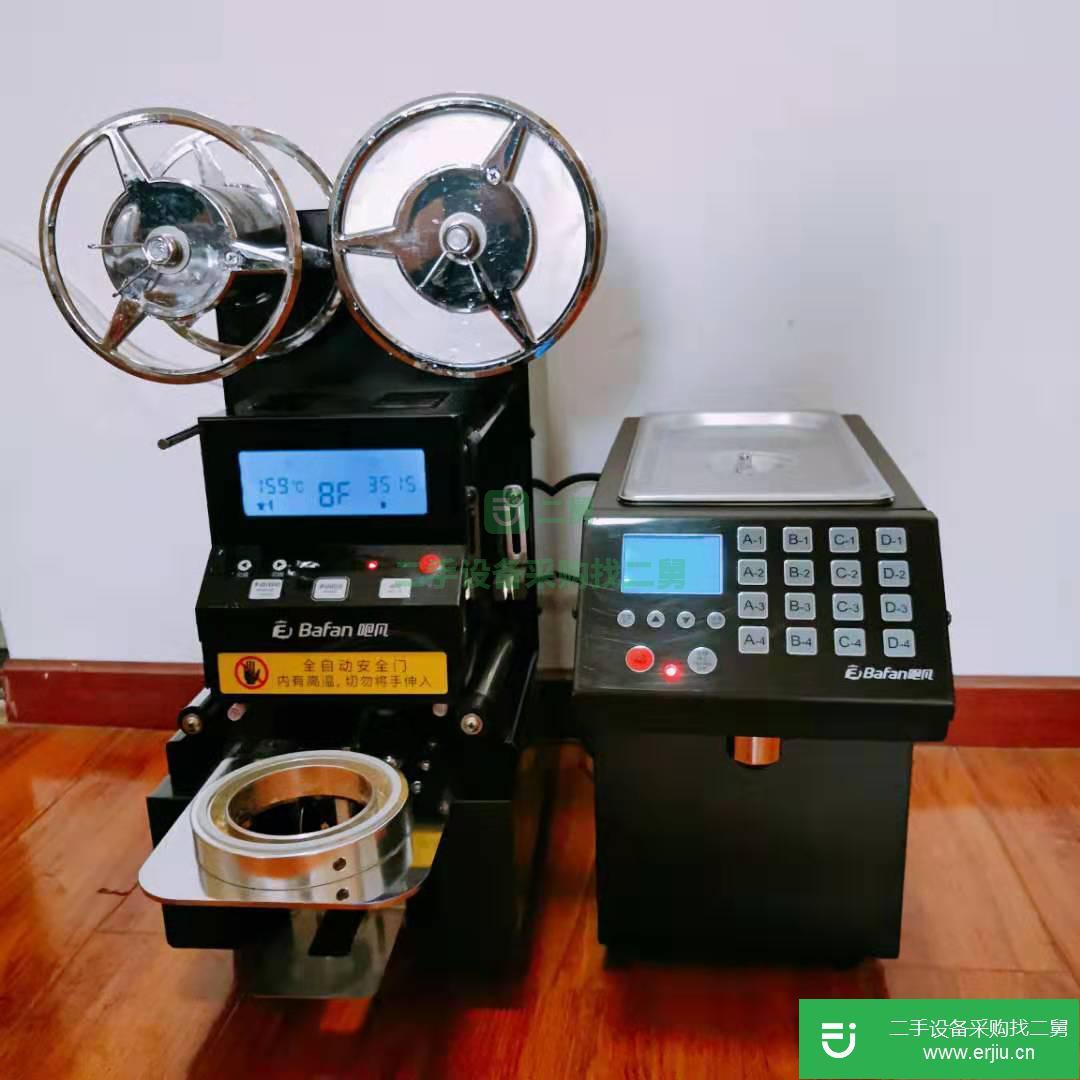 咖啡奶茶店設備 吧臺制冰機 吧凡奶精果粉定量機 全自動封口機 雙缸果糖機