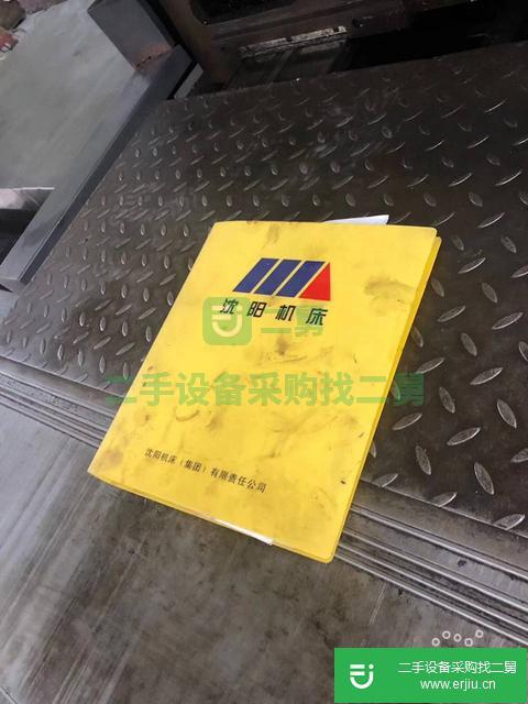出售二手的中捷AH130自動臥式銑鏜床