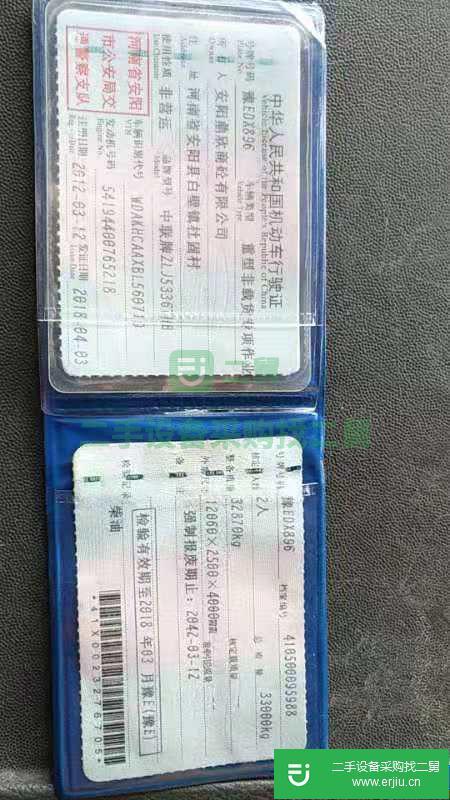 轉(zhuǎn)讓中聯(lián)二手混凝土泵車