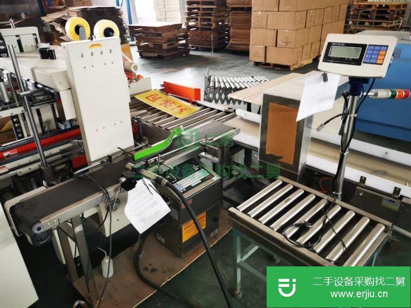 進口品牌螺桿機一臺