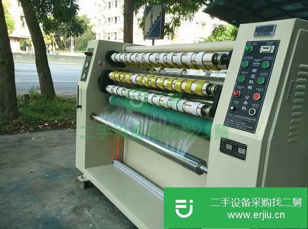 廣東出售二手膠帶分切機