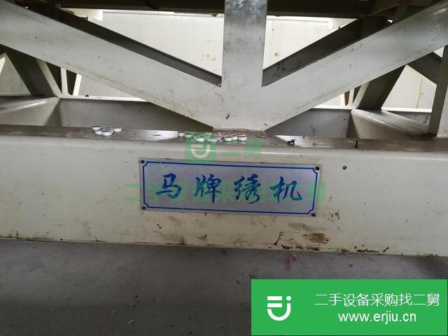 轉讓出售二手馬牌繡花機兩臺