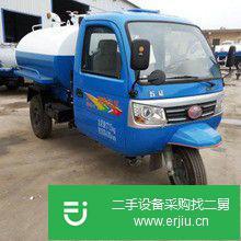 三輪吸糞車低價出售 全國送車