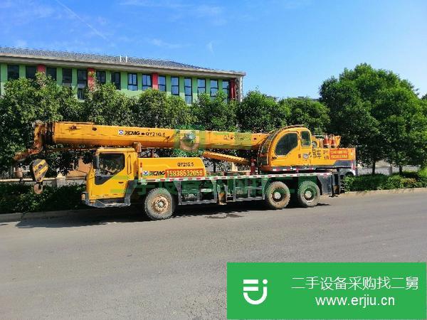 吊車轉讓。