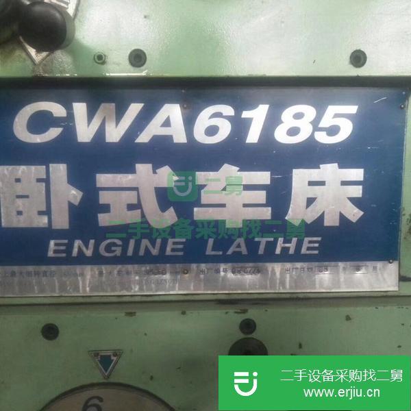 出售車床6185X5000