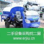 三輪吸糞車低價出售 全國送車