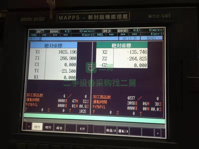 8成新數控車銑復合機床森精機MT2500江蘇省無錫市