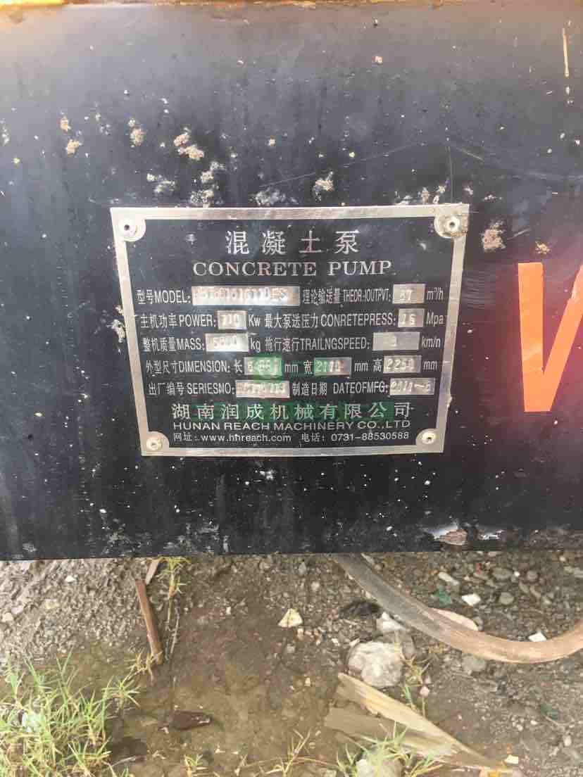 急售8成新混凝土拖泵中聯(lián)系統(tǒng)雜牌泵8016110河南省-鄭州市