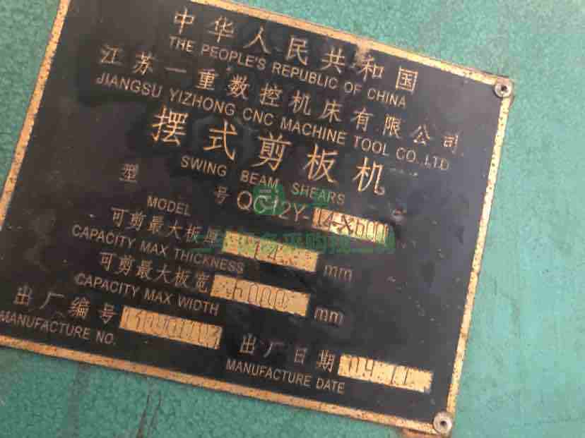 9成新專用機床河南省-平頂山市