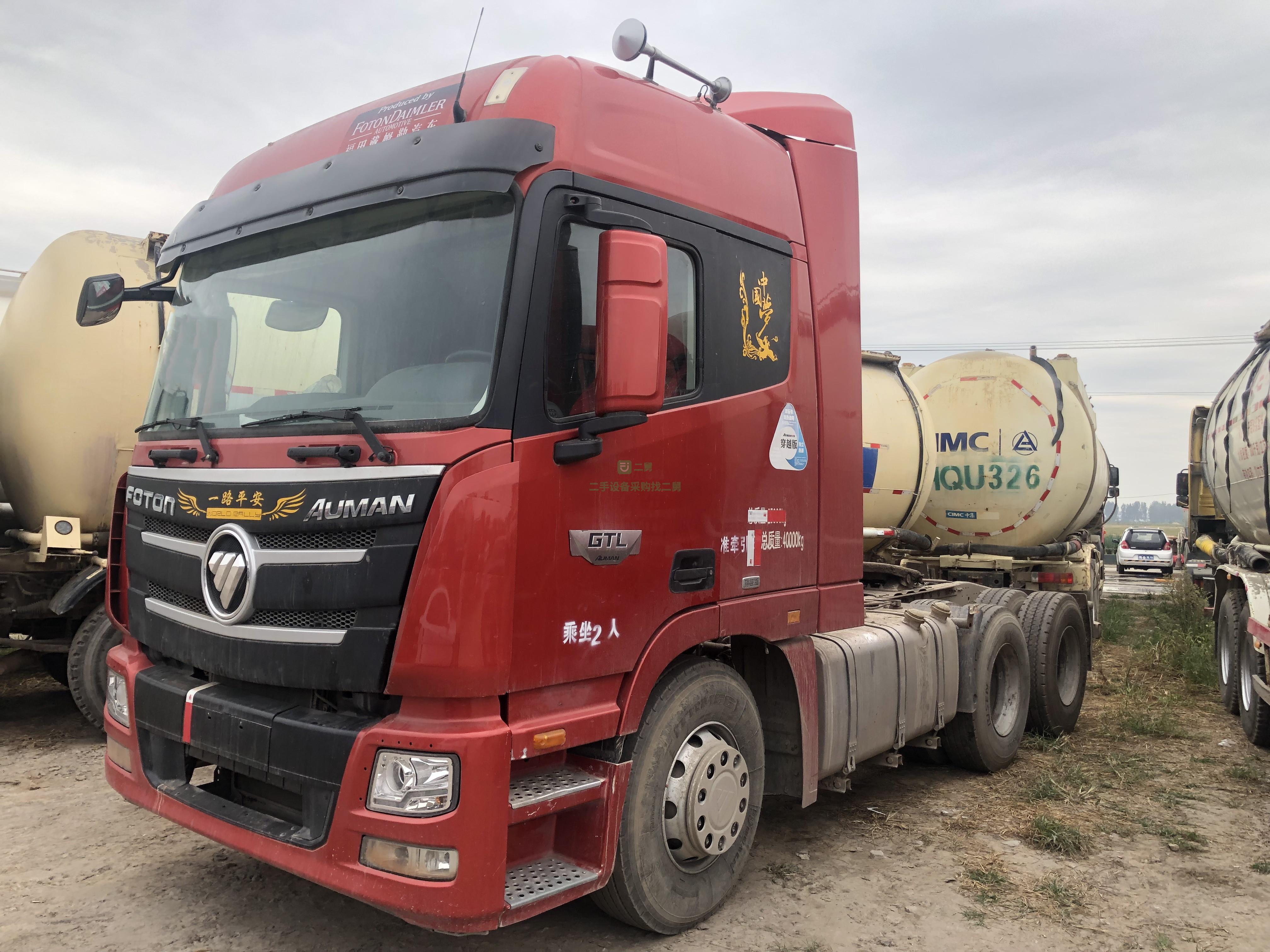 急售二手歐曼牽引車460馬力雙驅輕體國五排放可過戶