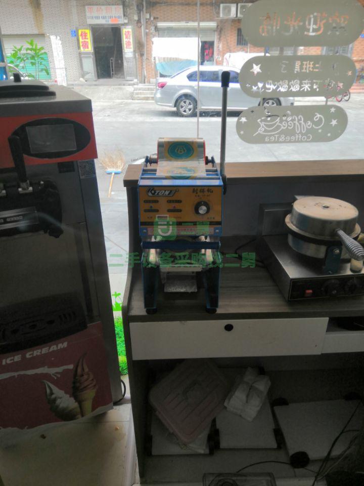 急售9成新奶茶店全套設備，還有材料一整套廣東省東莞市