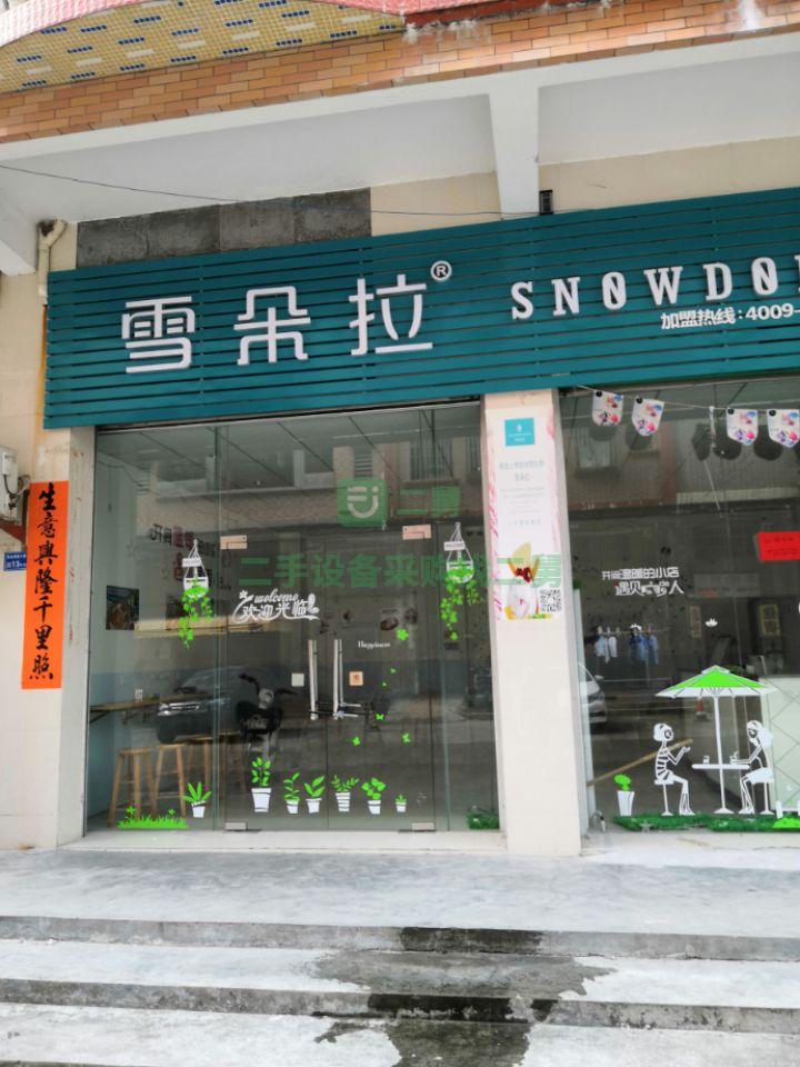 急售9成新奶茶店全套設備，還有材料一整套廣東省東莞市
