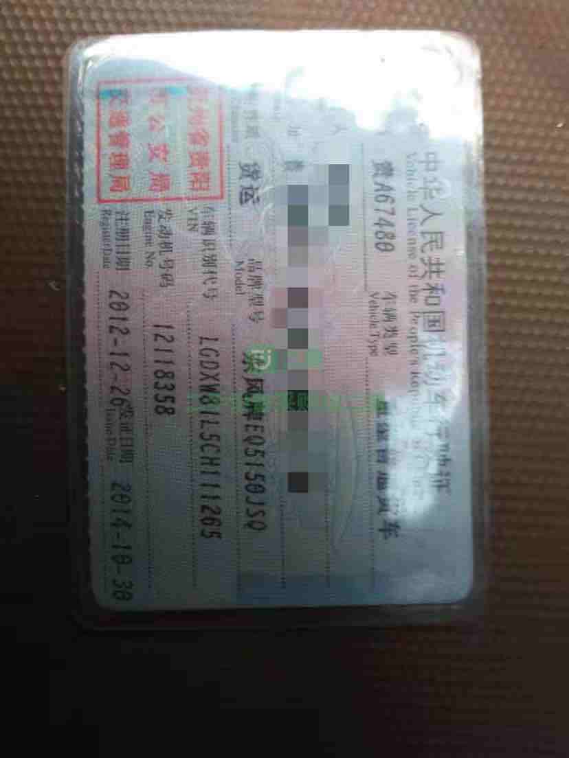 東風5噸隨車吊低價轉讓特找有緣人