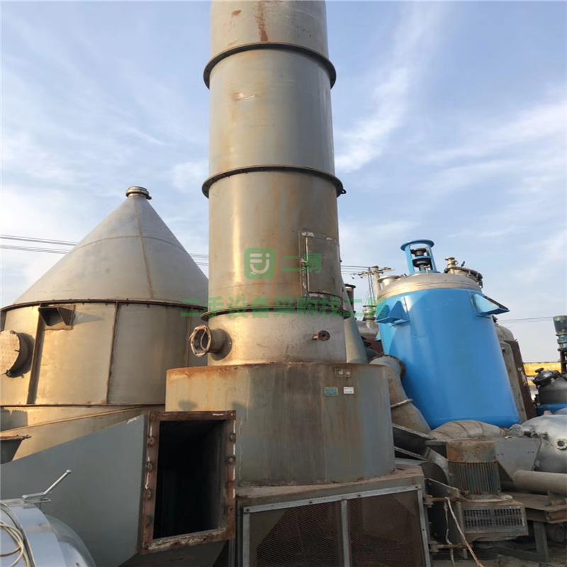 二手真空耙式干燥機(jī)