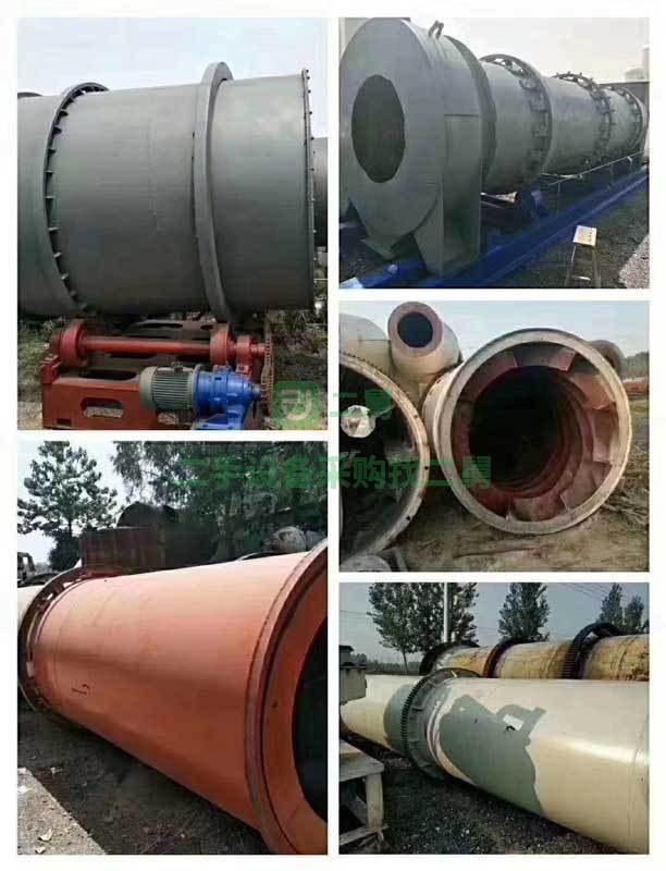 二手真空耙式干燥機(jī)