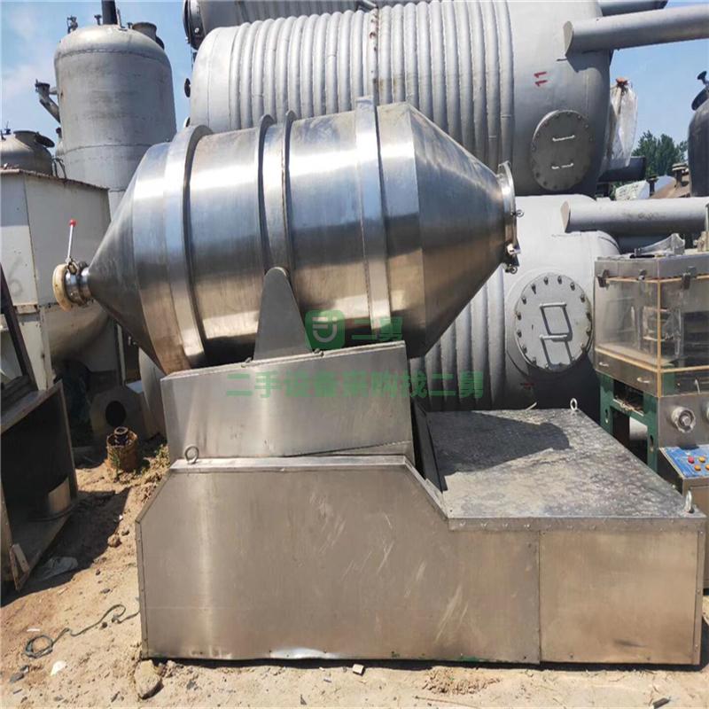 二手混合機