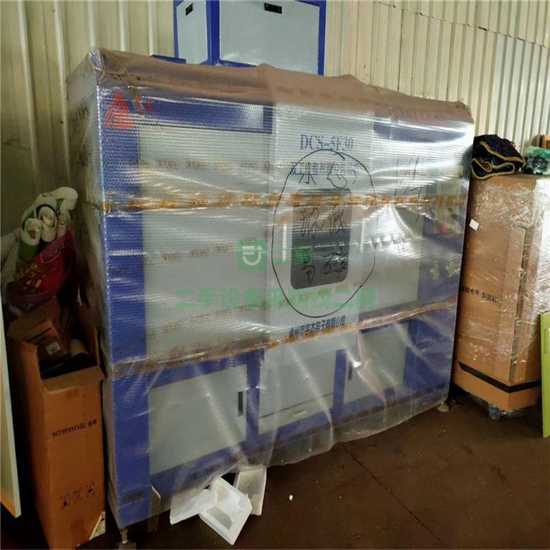 出售9成新二手包裝機