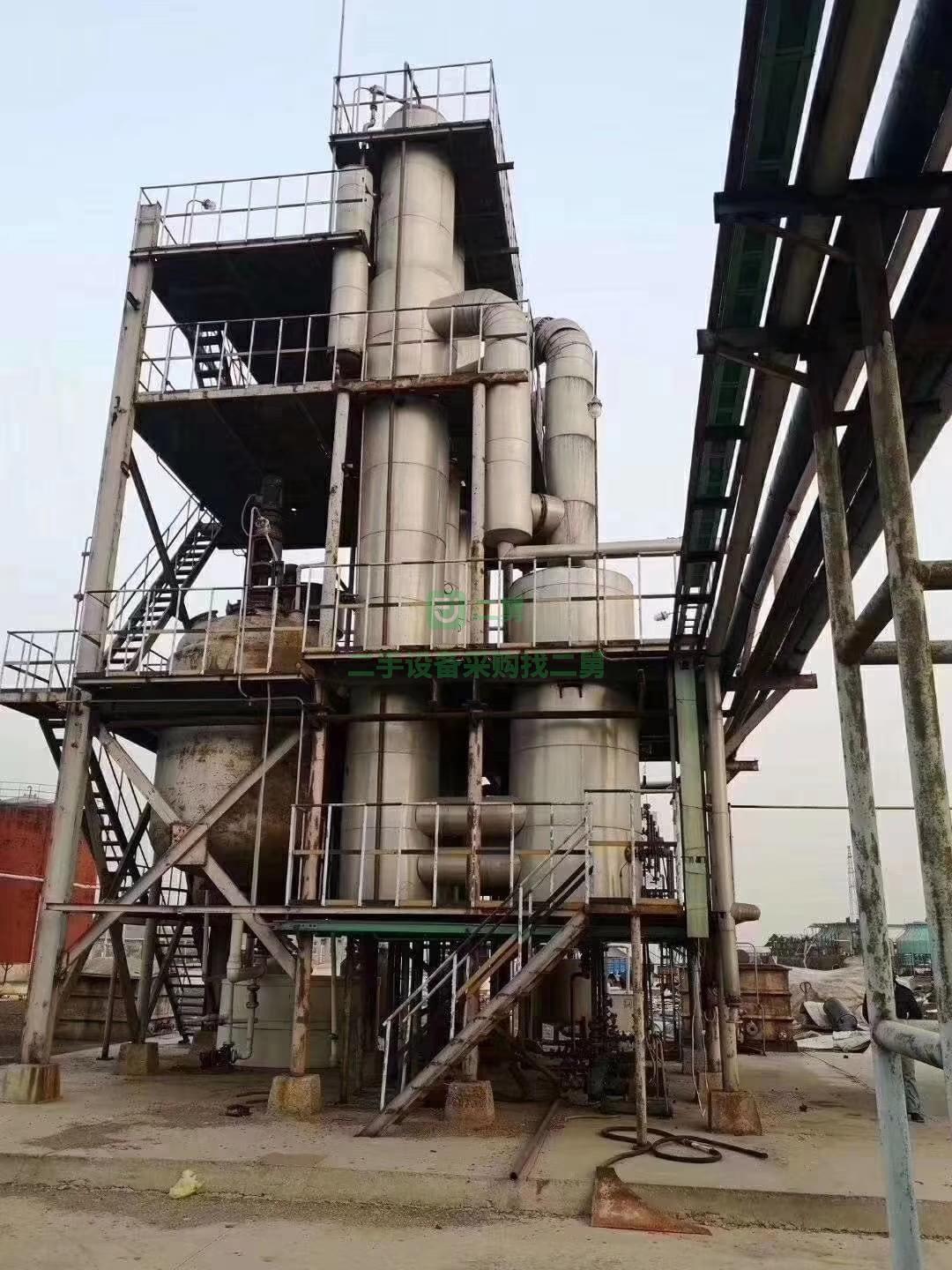 出售九成新二手蒸發器
