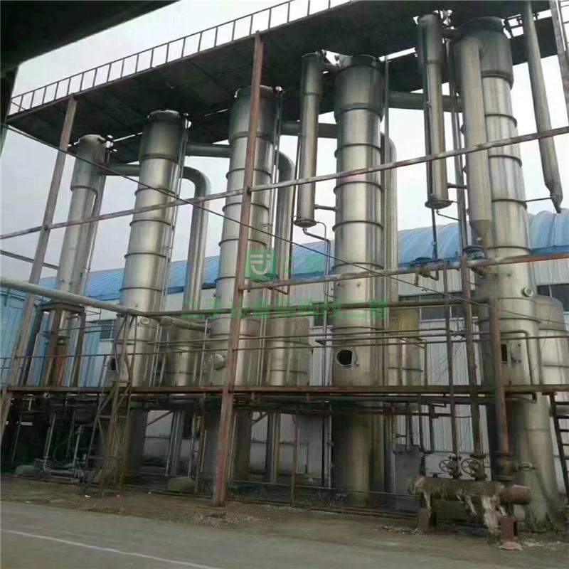 出售九成新二手蒸發器
