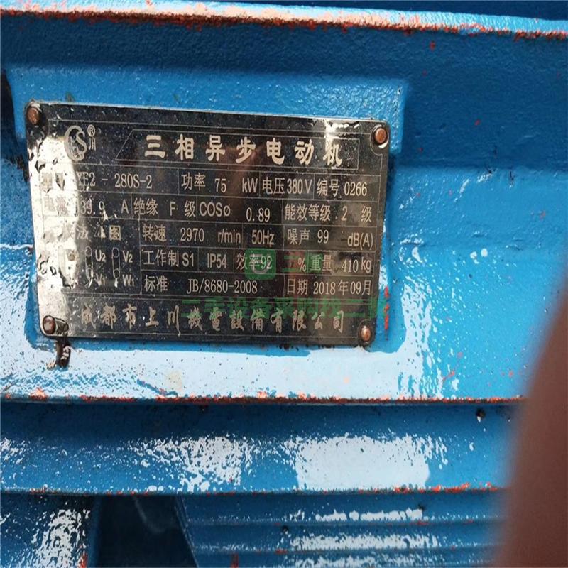 出售九成新二手烘干機