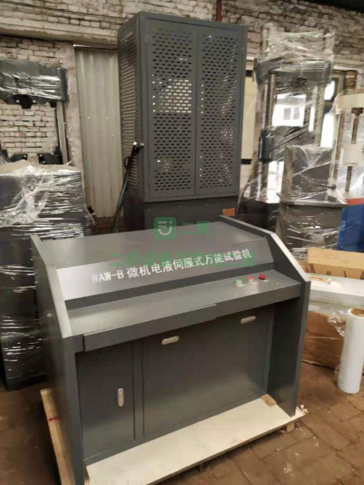 出售9成新二手液壓萬(wàn)能試驗(yàn)機(jī)