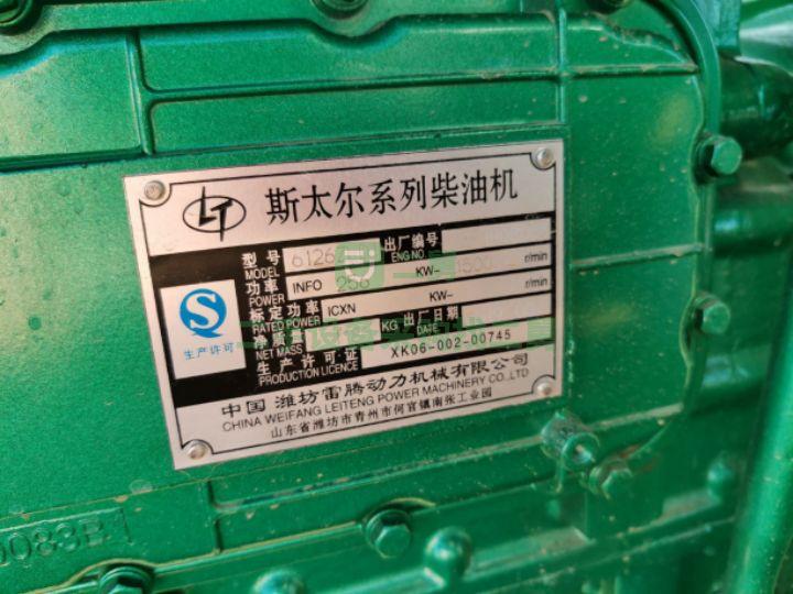 急售9成新250kw濰柴發電機組250kw濰柴發電機組:73