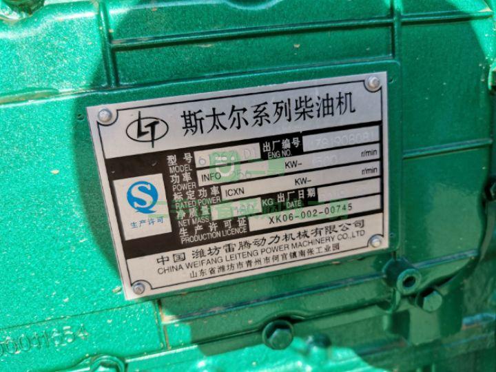 急售9成新250kw濰柴發電機組250kw濰柴發電機組:73