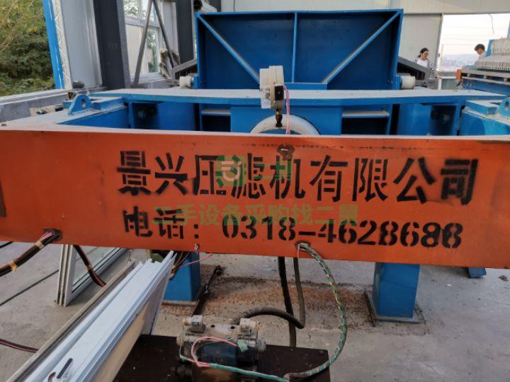 9成新壓濾機景興壓濾機河南省三門峽市