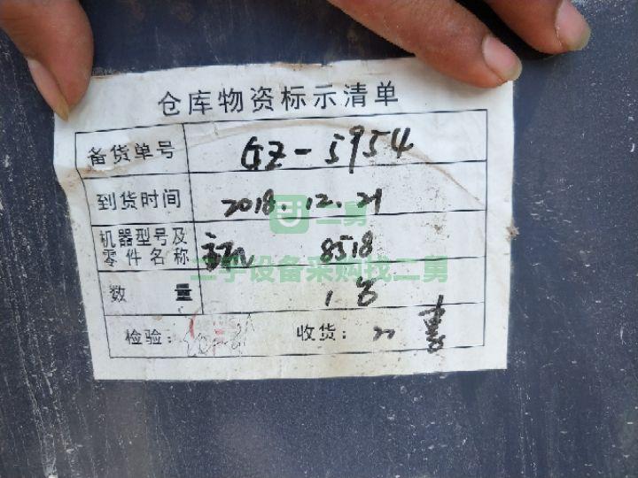 9成新世幫制沙機江蘇省無錫市