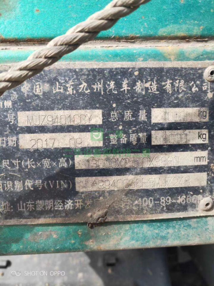 急售9成新牽引車.半掛車天燃氣豪沃國5排放    430馬力