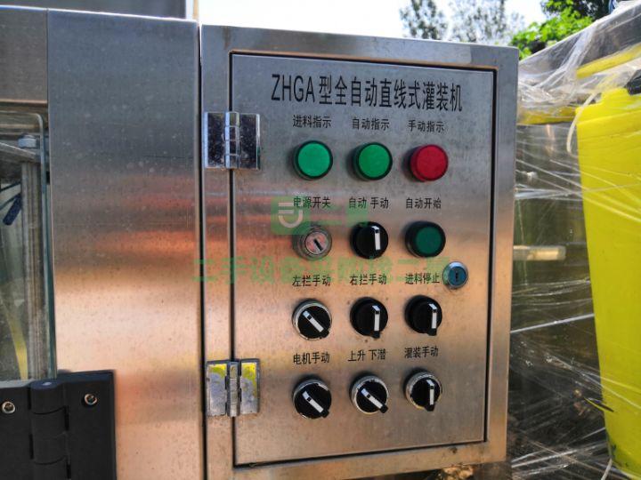 急售9成新灌裝設備三合一灌裝機 熱銷待售