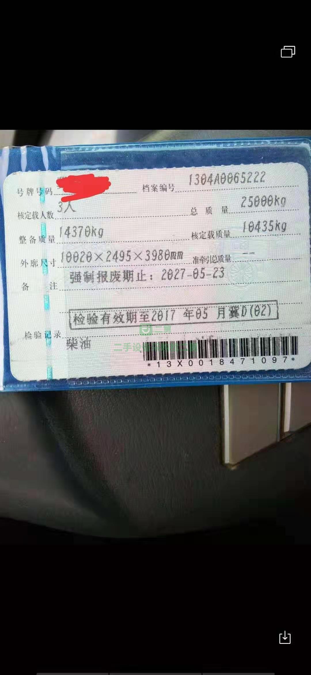 急售9成新攪拌車歐曼標15方山東省濟寧市