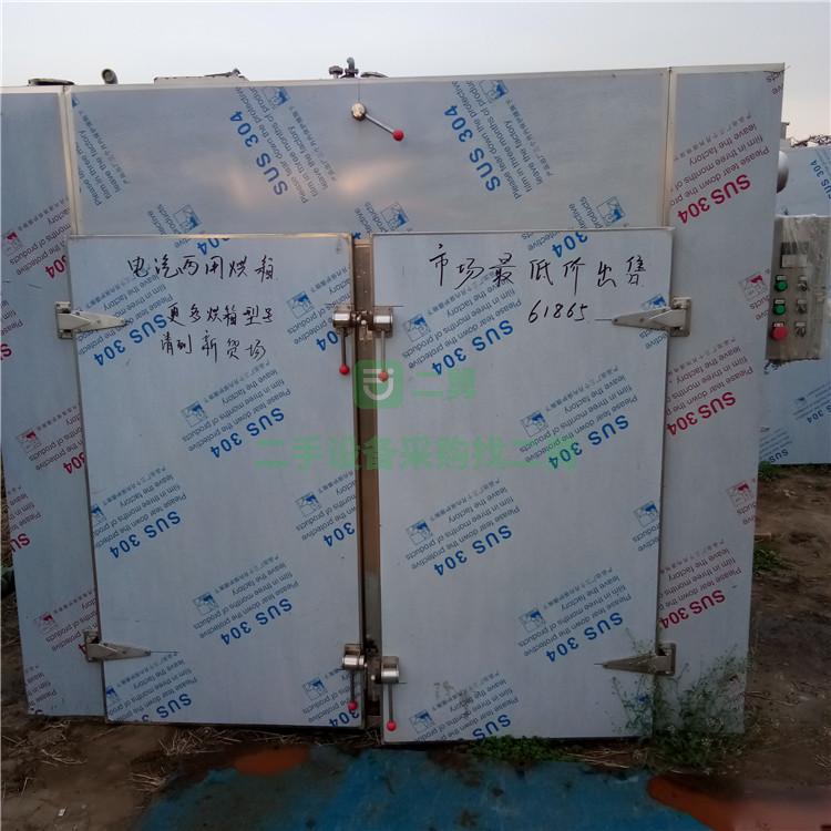 二手兩門(mén)四車不銹鋼真空干燥箱  電氣兩用真空烘箱