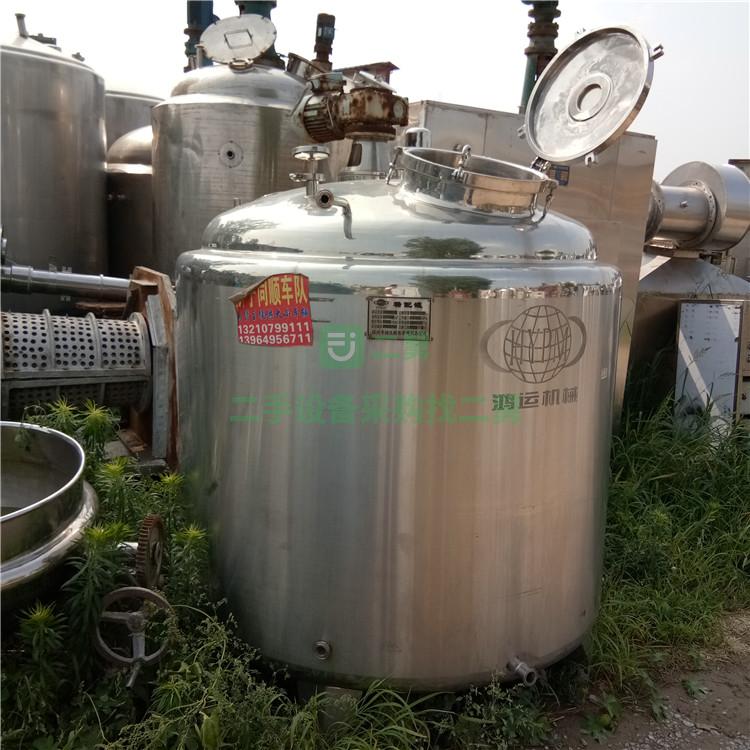 二手不銹鋼雙層攪拌罐  5000L不銹鋼稀配罐