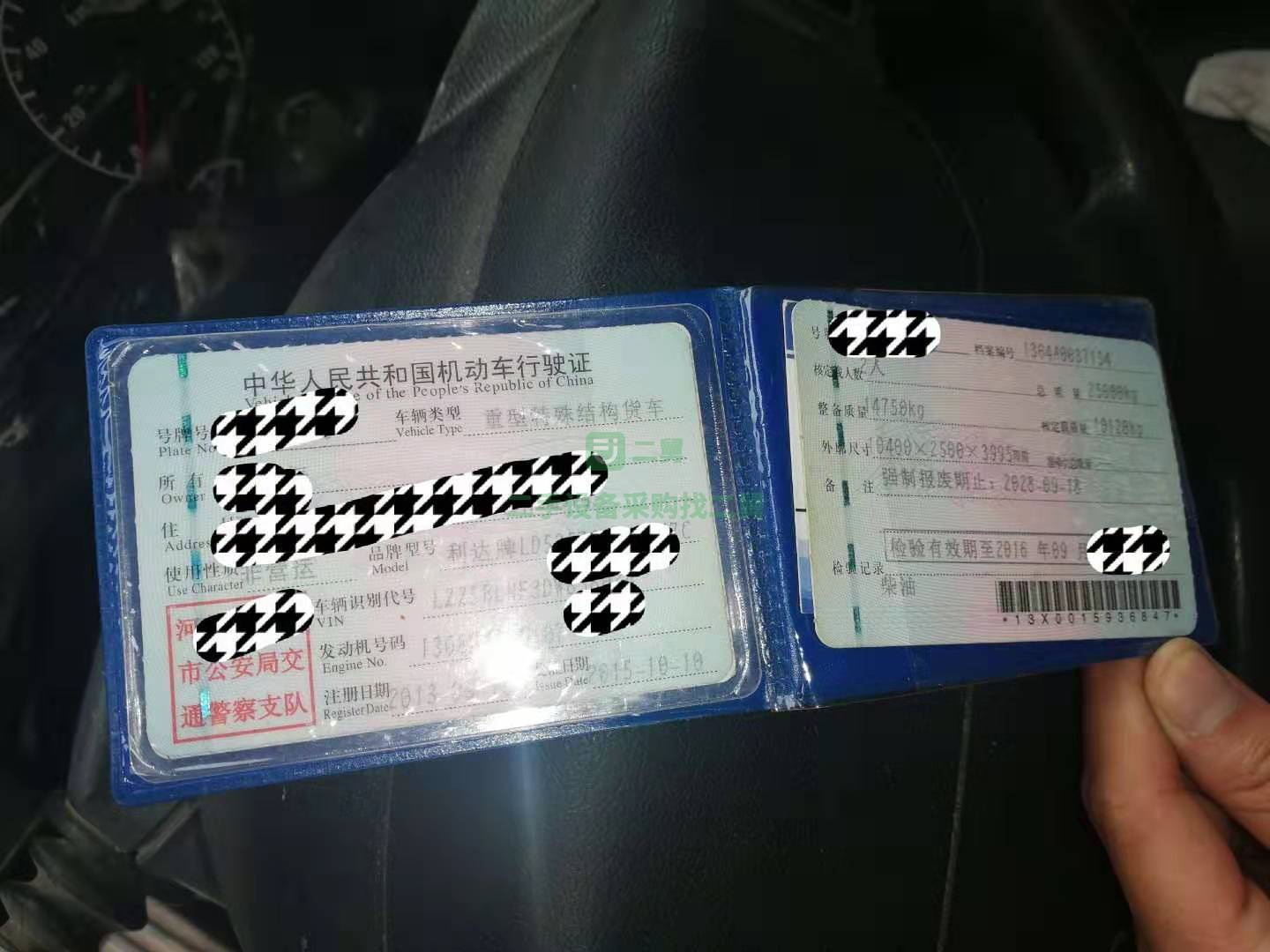 急售9成新攪拌車豪沃利達(dá)上裝大14方拉16方山東省濟(jì)寧市