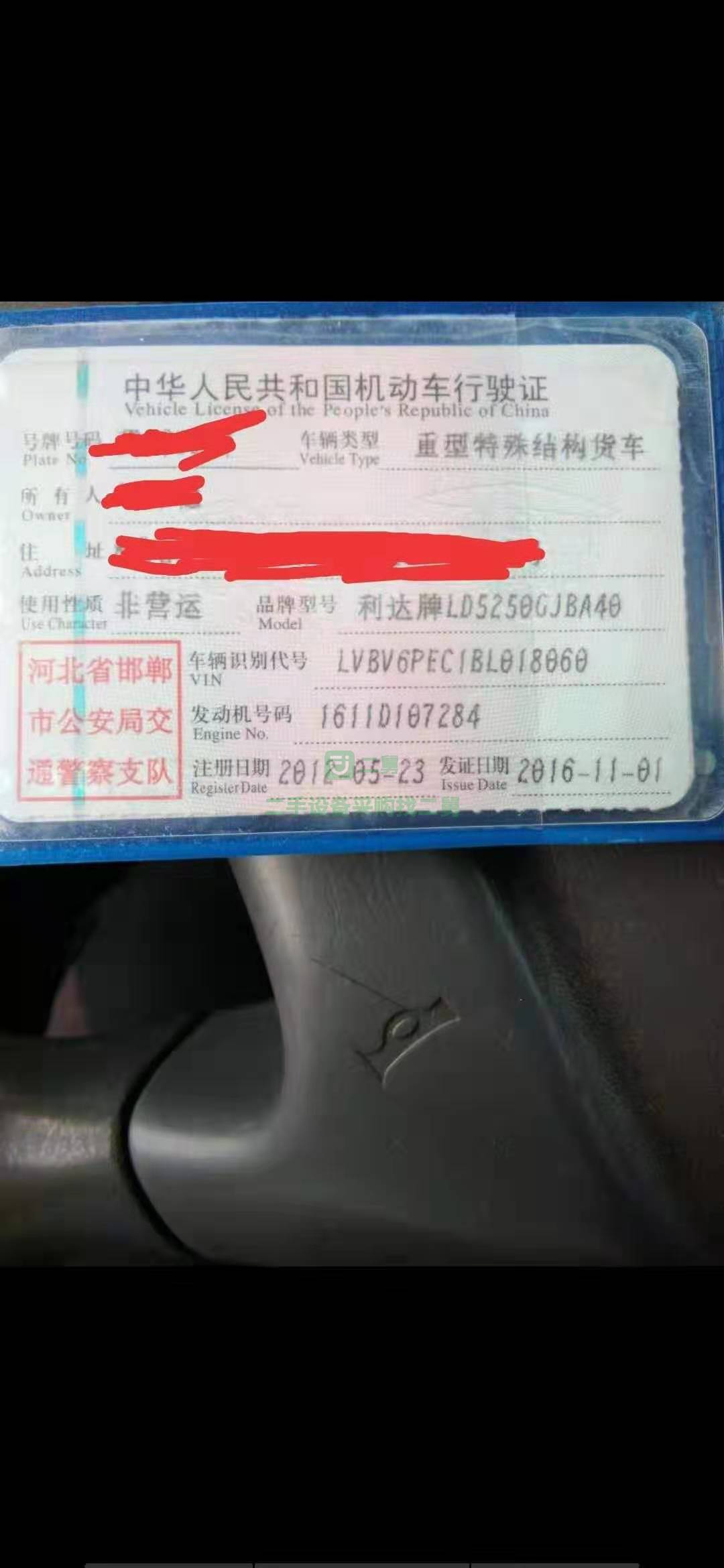 急售9成新攪拌車歐曼標15方山東省濟寧市