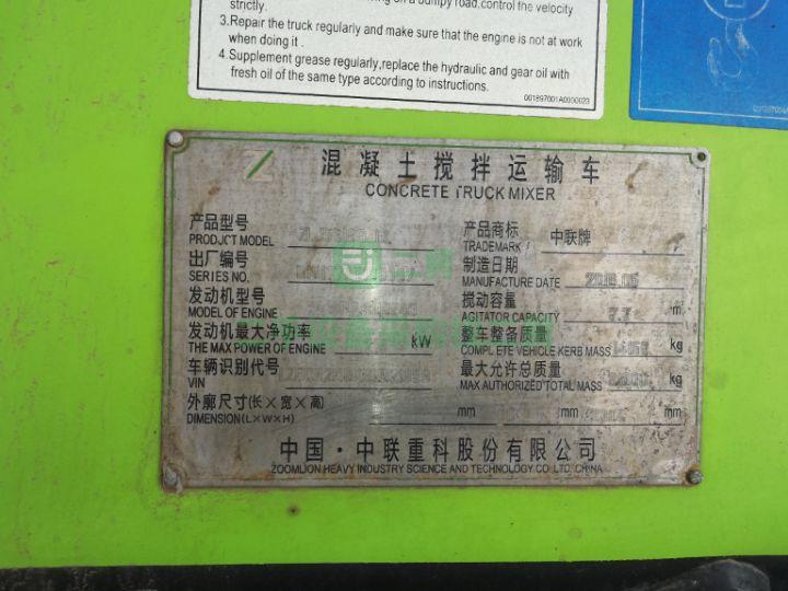 急售9成新輕量化混凝土攪拌罐車(chē)17年德龍輕量化10方罐德龍