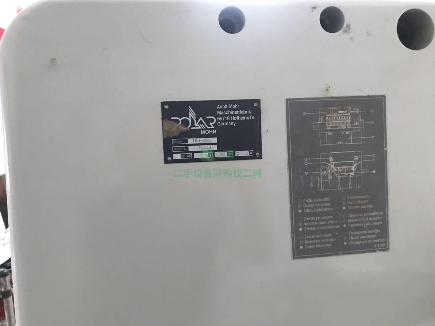 9成新切紙機(jī)德國(guó)波拉1370廣東省東莞市