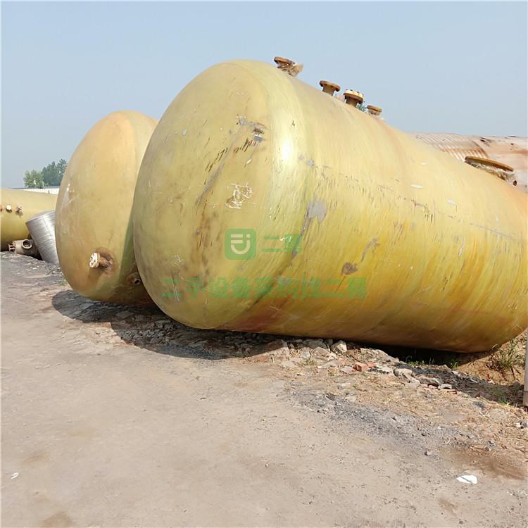 轉(zhuǎn)手二手30立方臥式玻璃鋼鹽酸儲罐  耐腐蝕儲罐