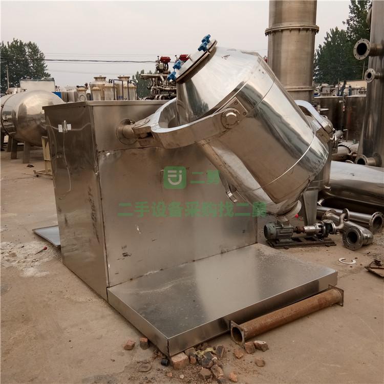 不銹鋼三維運動混合機  二維傾斜出料混合機